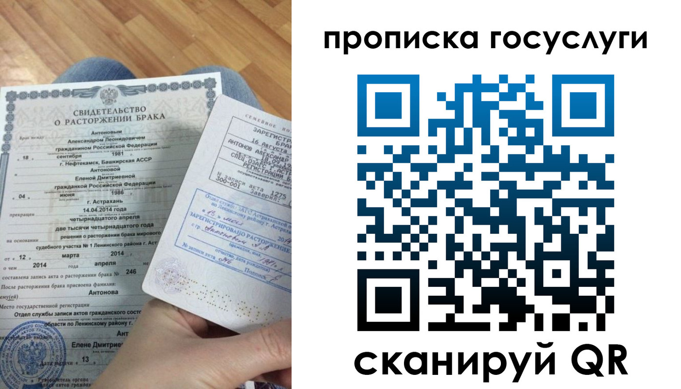 пропишу в квартире в Орске