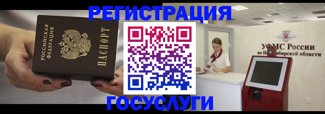найти адрес прописки в Орске
